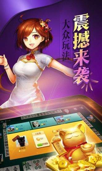 (2分钟介绍)“心悦辽宁麻将胡牌器—真实可以装挂