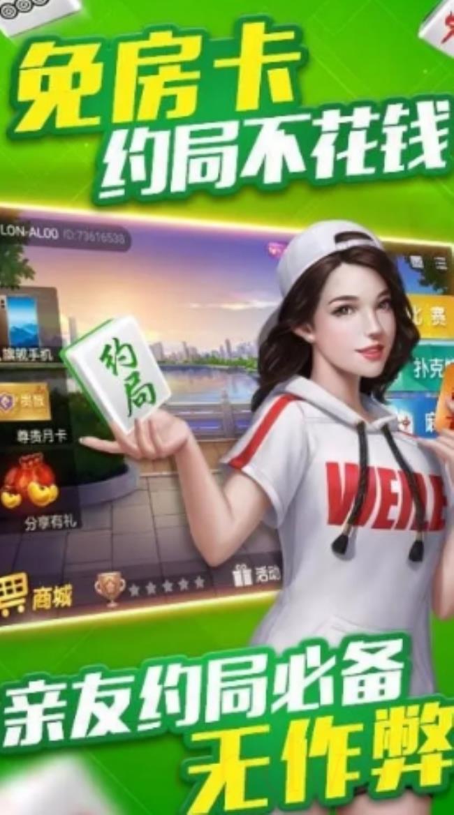 新教你‘‘微乐河南麻将怎么才能开挂(确实有挂)-知乎