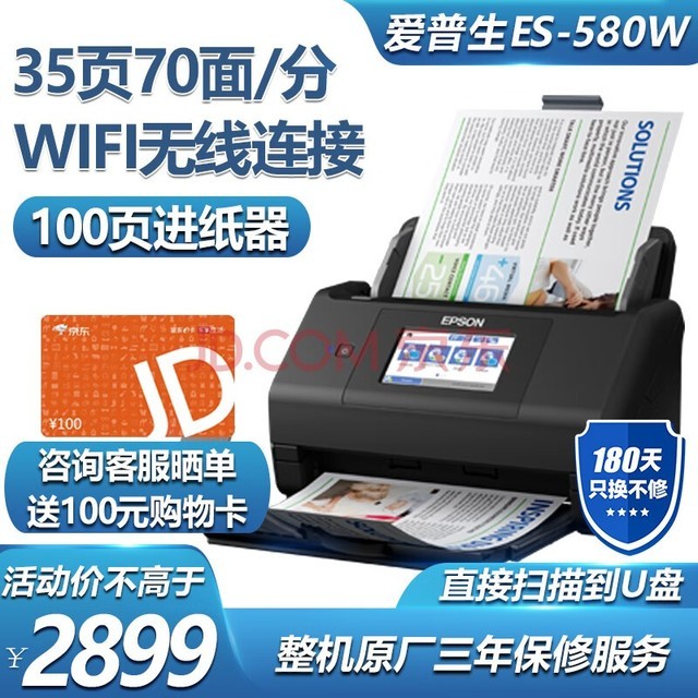 给大家科普一下！最新普通扑克牌扫描仪,推荐7个良心渠道