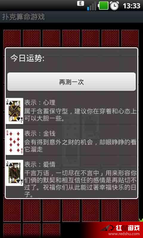 玩家必备十款！扫描扑克牌仪器视频,推荐6个良心渠道