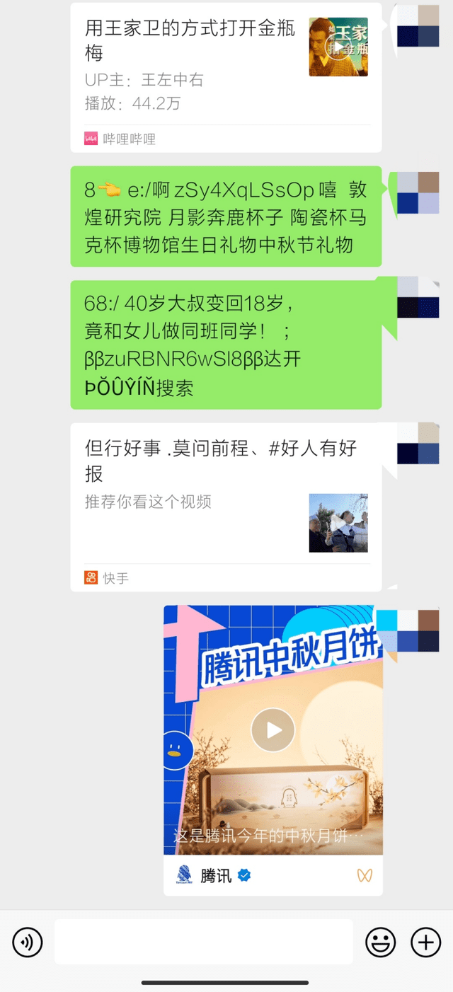 实测分享“微信群斗牛有挂没—真实可以装挂