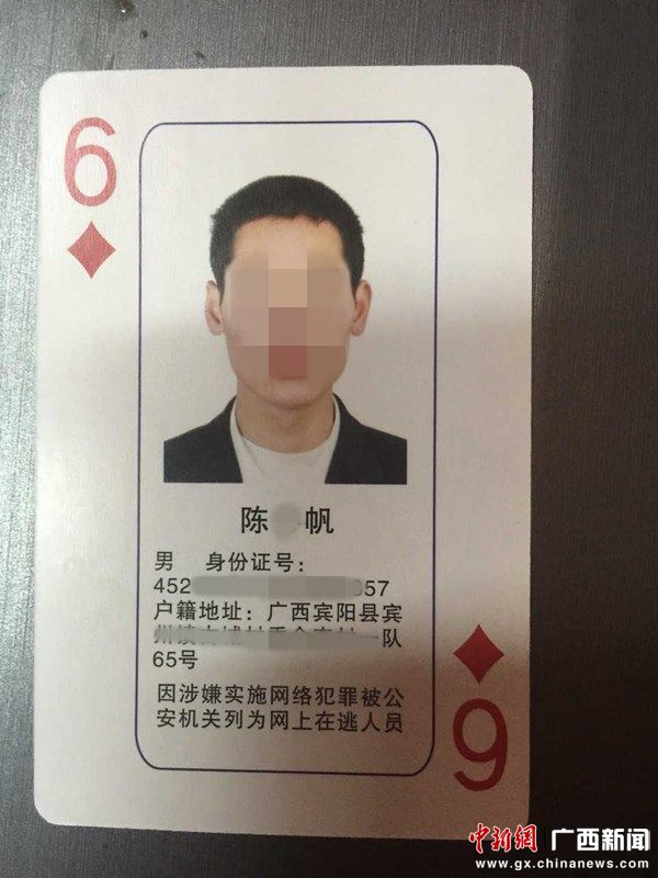 重大通报！浙江正点扑克牌背面认牌技巧,推荐1个良心渠道
