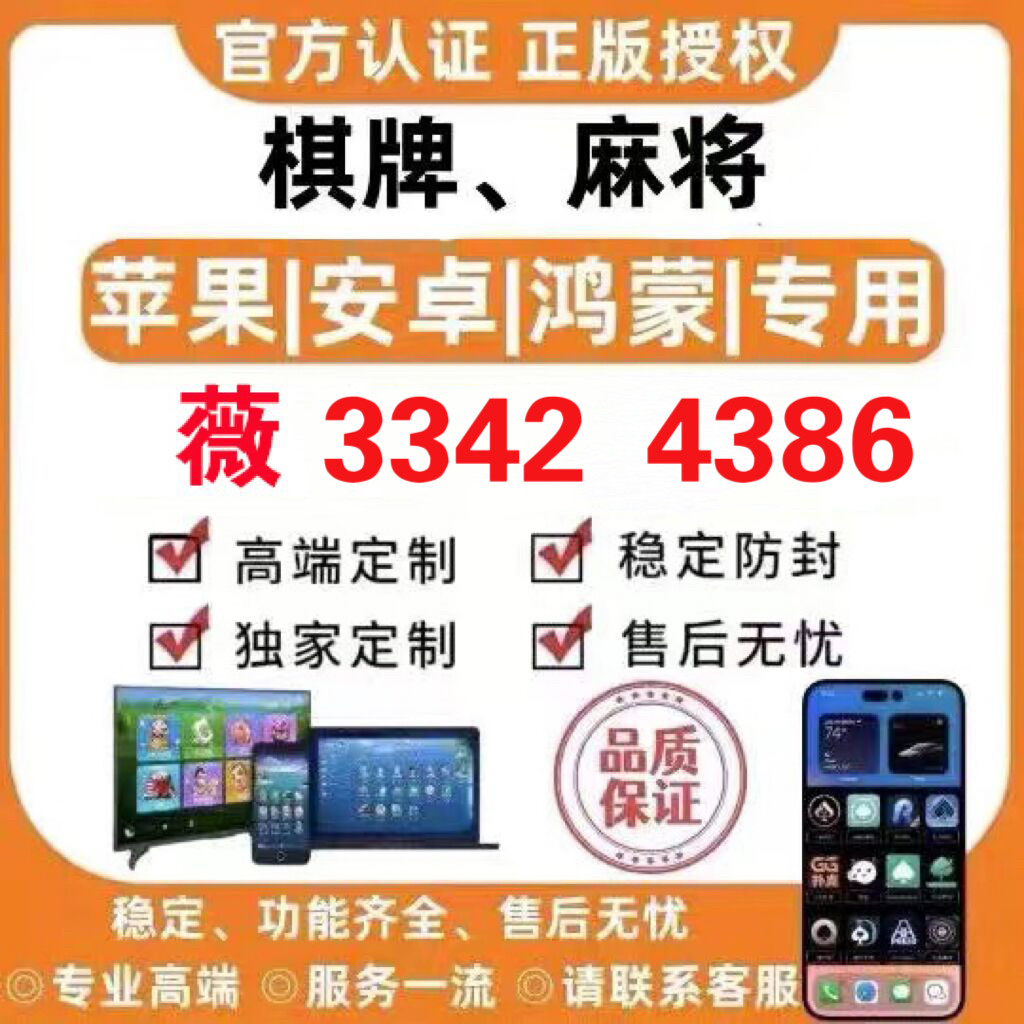 分享决窍“微乐宁夏游戏开挂方法”详细教程辅助工具