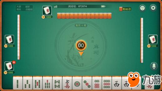 分享决窍“微乐宁夏游戏开挂方法”详细教程辅助工具