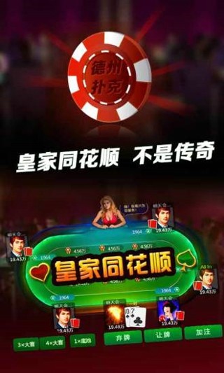 我来教教大家“微乐武汉麻将可以开挂的软件!其实确实有挂