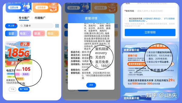 给大家科普一下！普通牌分析仪直播,推荐2个良心渠道