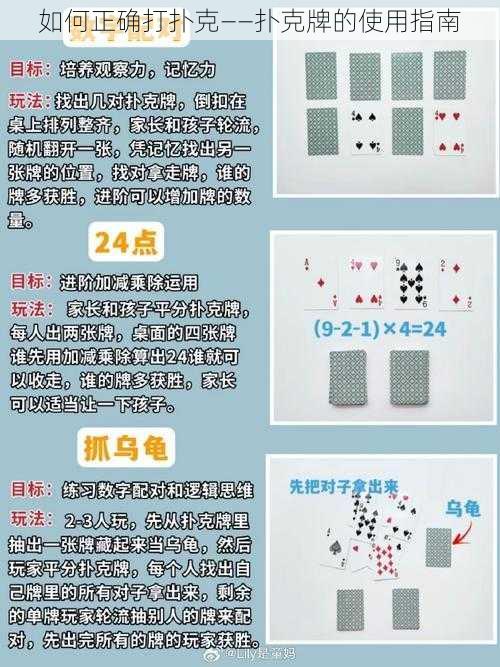 玩家必看攻略！普通扑克牌怎样做记号最方便,推荐3个购买渠道