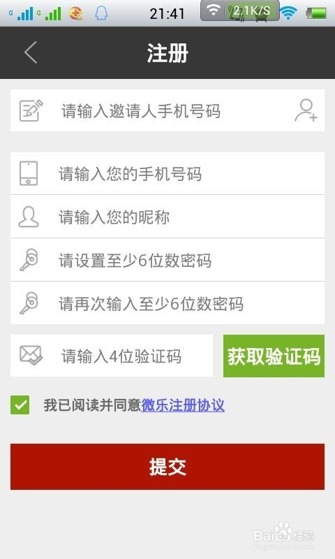 「热点资讯」陕西微乐三代控制软件”(确实是有挂)-哔哩哔哩