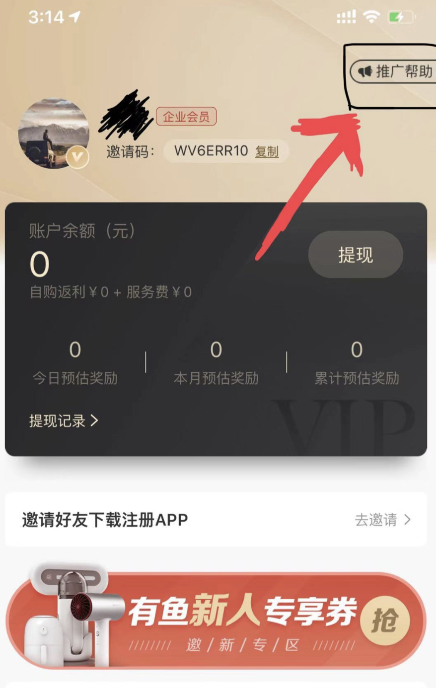 5分钟教会你“小程序边锋干瞪眼开挂辅助”(详细透视教程)-知乎
