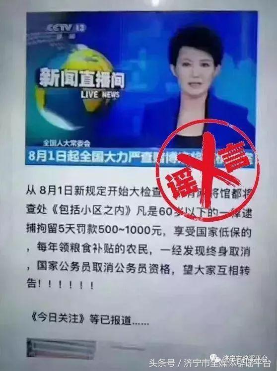 优选推荐“兴动营口麻将开挂软件!其实确实有挂的