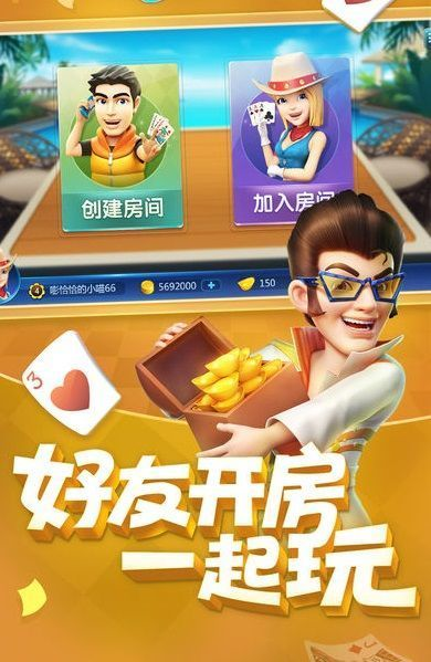 「热点资讯」玩呗麻将怎么下载挂!其实确实有挂