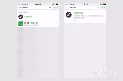 3分钟教你科普“微信小程序打哈儿麻将外卦神器-哔哩哔哩 