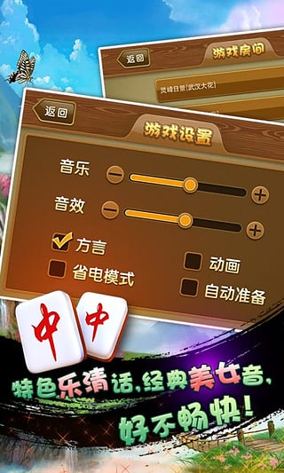 分享决窍“微乐游戏麻将也可以开挂吗(确实有挂)-知乎