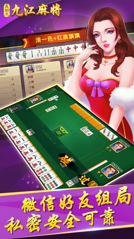 必看盘点揭秘!66宿迁麻将有没有挂(确实有挂)-知乎