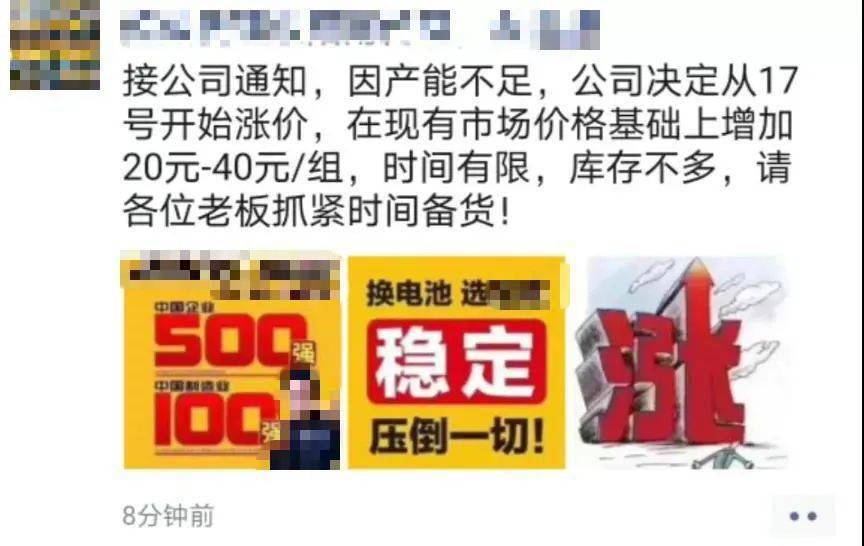 重大通报！扑克牌扫描仪耳机电池,推荐8个购买渠道