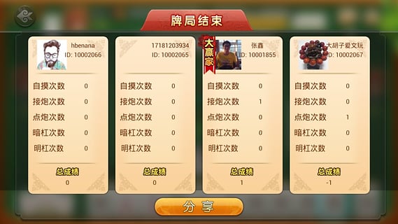 优选推荐“微乐麻将的挂怎么开的”(详细透视教程)-知乎