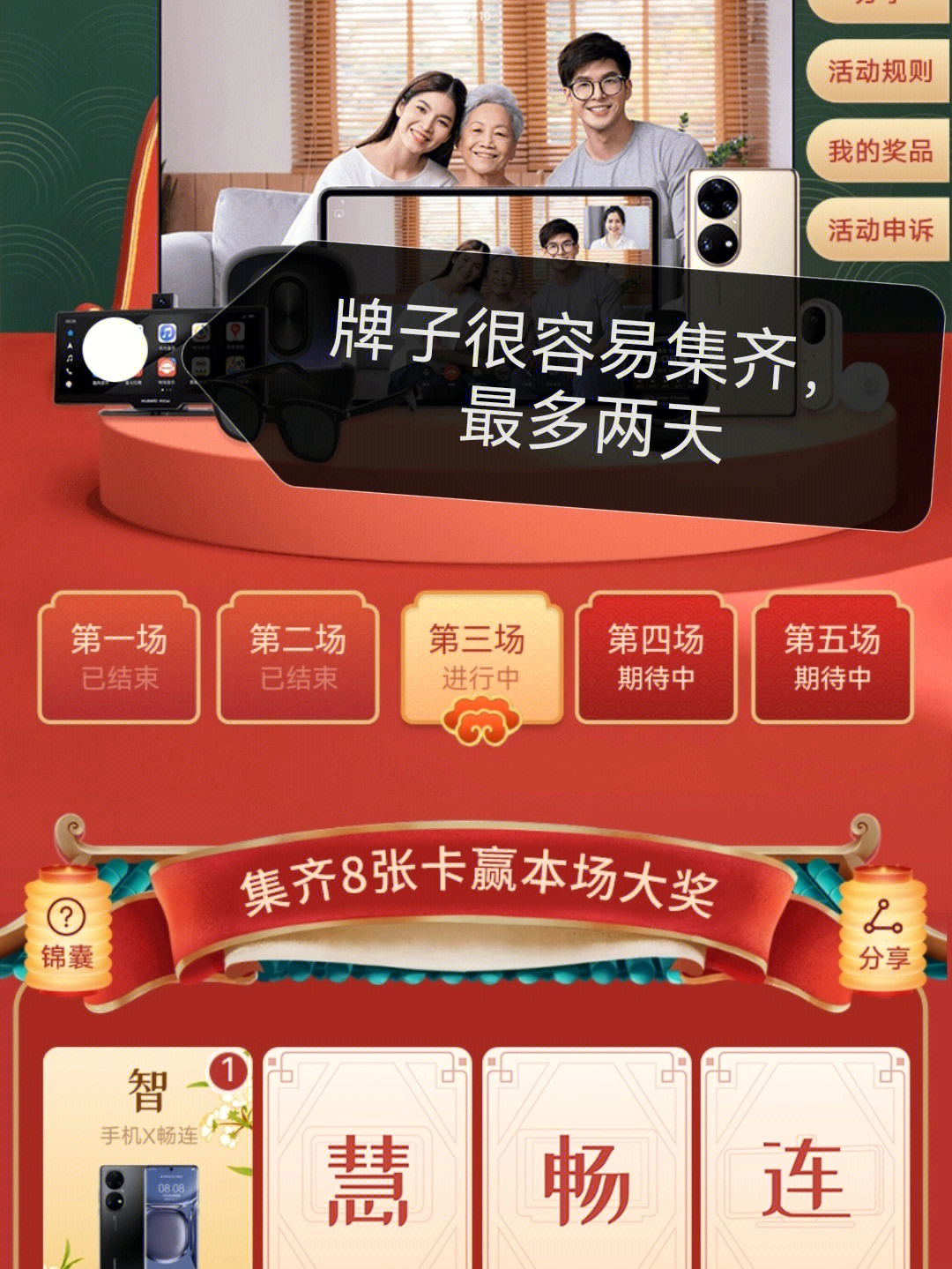实测分享“仟众部落拼三张有挂吗”(确实是有挂)-哔哩哔哩