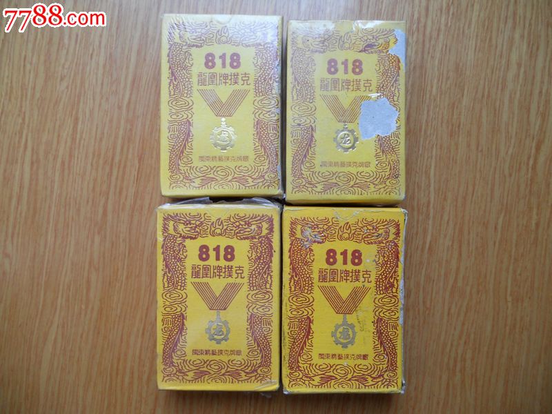 盘点十款！龙九扑克牌背面认牌技巧大全,推荐1个良心渠道