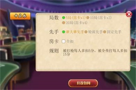 教程辅助“非常肯定闲来玩十三水有没有挂-哔哩哔哩 