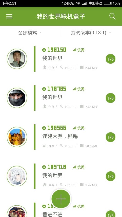 火爆全网!微乐免费房间怎么开挂网址”(详细透视教程)-知乎