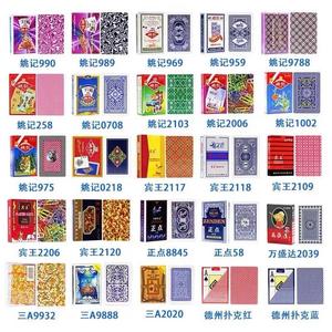 分享玩家攻略！宁波3a扑克牌背面认牌技巧,推荐3个良心渠道