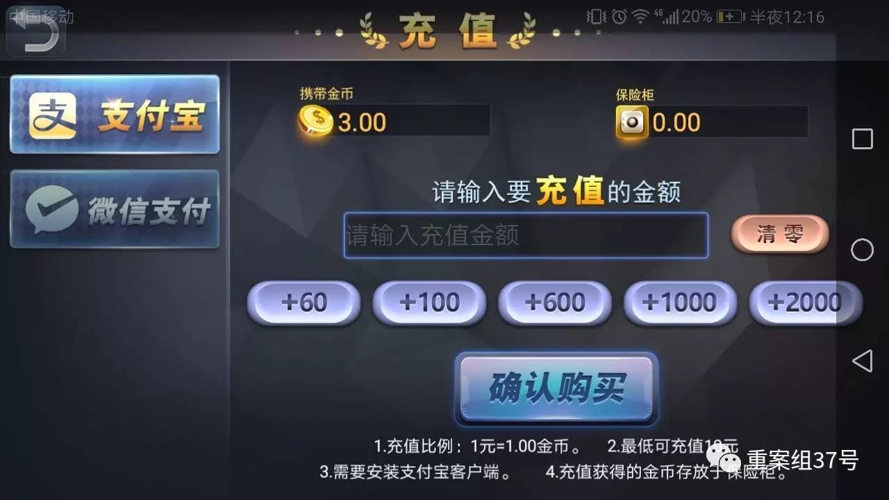 火爆全网!欢聚棋牌圈开挂设备软件下载”(原来真的有挂)-知乎 