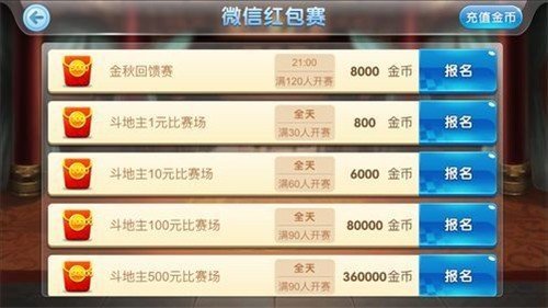 玩家必备教程！扑克分析器专用耳塞电池图片,推荐6个购买渠道