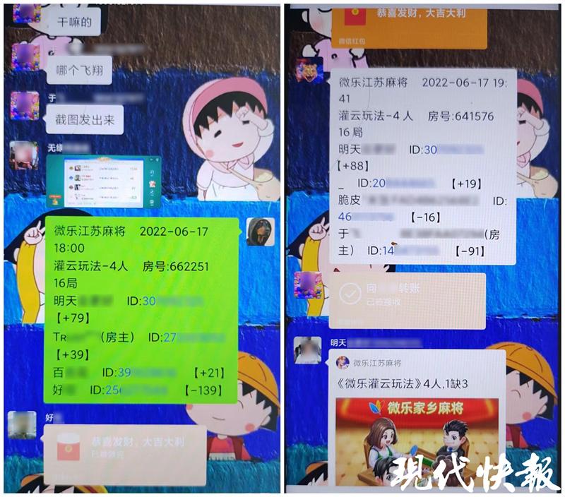 火爆全网!微乐游戏麻将出牌概率计算—真实可以装挂