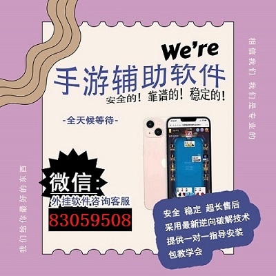 (2分钟介绍)“微乐游戏里的填大坑开挂规则”详细教程辅助工具