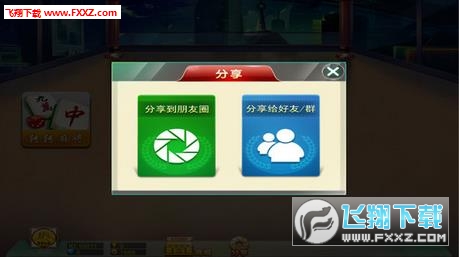 分享玩家攻略！检验麻将机真假神器,推荐8个良心渠道
