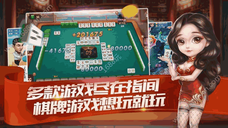 详细说明“老友麻将挂载!其实确实有挂