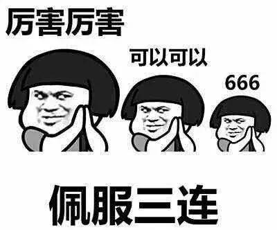 三分钟了解&quot;熊猫麻将怎么老是输”-太坑了原来有挂
