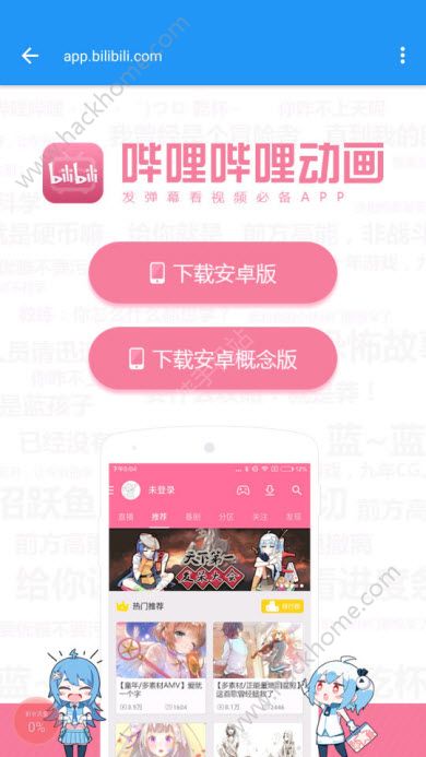 优选推荐“微乐陕西三代有挂吗-哔哩哔哩 