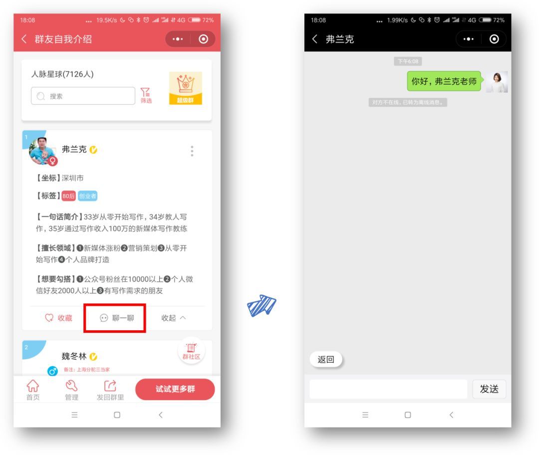 厉害了!微信小程序微乐开挂方法!其实确实有挂