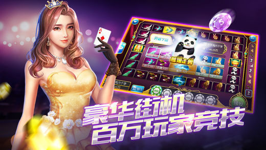 玩家必备教程叉叉助手怎么开挂熊猫麻将和皮皮麻将”-太坑了原来有挂