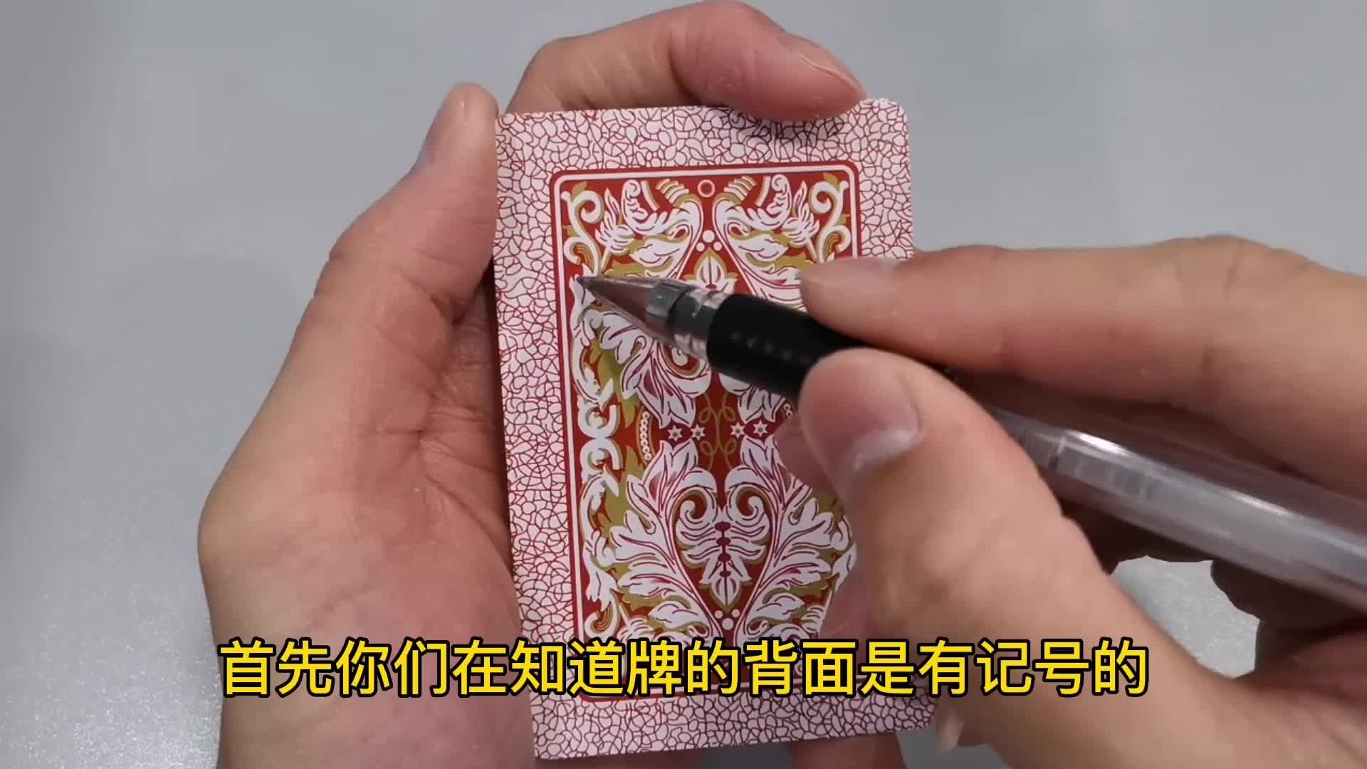玩家必看攻略！万盛扑克牌背面认牌技巧,推荐5个良心渠道