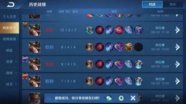 玩家必备攻略“玩呗麻将怎么控制胜率—真实可以装挂