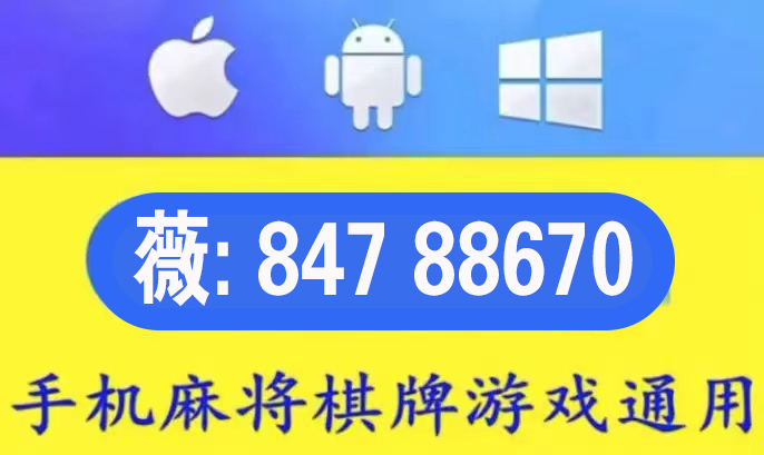 我来教教大家“微信小程序微乐家乡麻将有没有挂”(详细透视教程)-知乎
