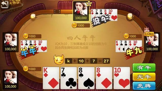 三分钟了解！牛牛扑克牌扫描仪,推荐8个购买渠道