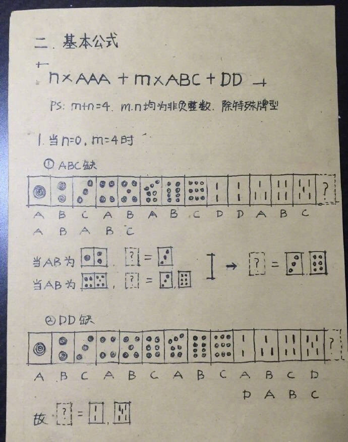 我来教教大家“微信雀神麻将有规律吗-哔哩哔哩 