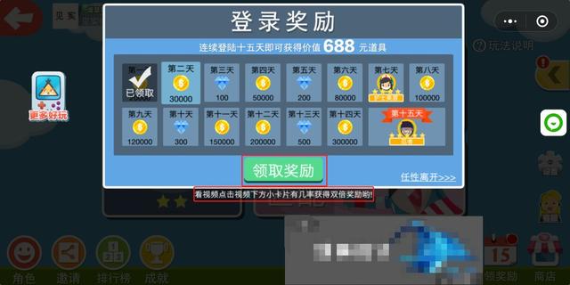 优选推荐“了天天卡五星器!其实确实有挂的
