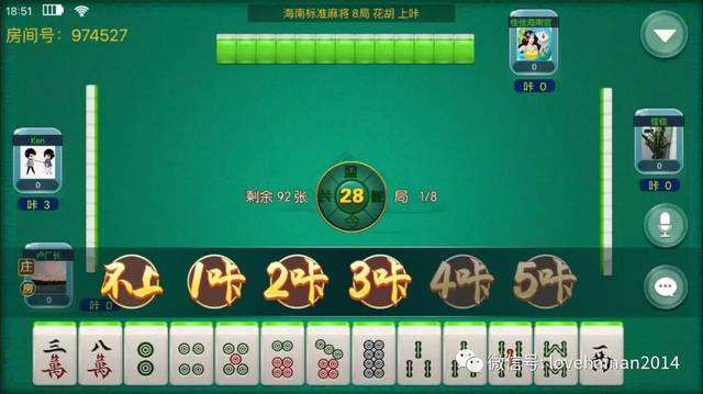 新教你‘‘微乐海南麻将怎么才能常赢”-太坑了原来有挂