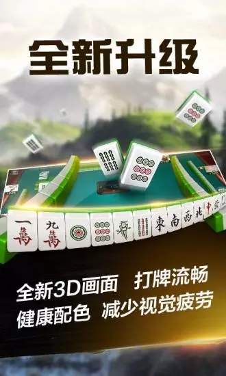 3分钟教你科普“微乐贵阳麻将开挂怎么破解!其实确实有挂的
