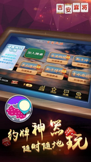 厉害了!我们听说优乐麻将开挂技巧和规律!其实确实有挂的