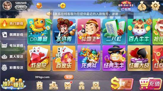 玩家必备攻略“友乐广西麻将怎么才可以必赢!其实确实有挂的