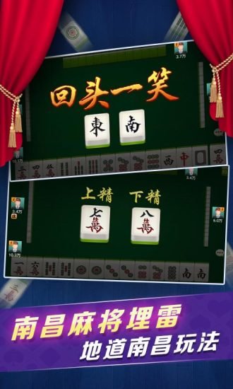 必看盘点揭秘!微乐家乡麻将开挂通用版!其实确实有挂的