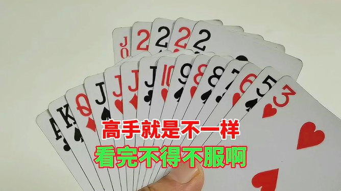 厉害了！普通牌背面认牌技巧魔术教学,推荐1个良心渠道