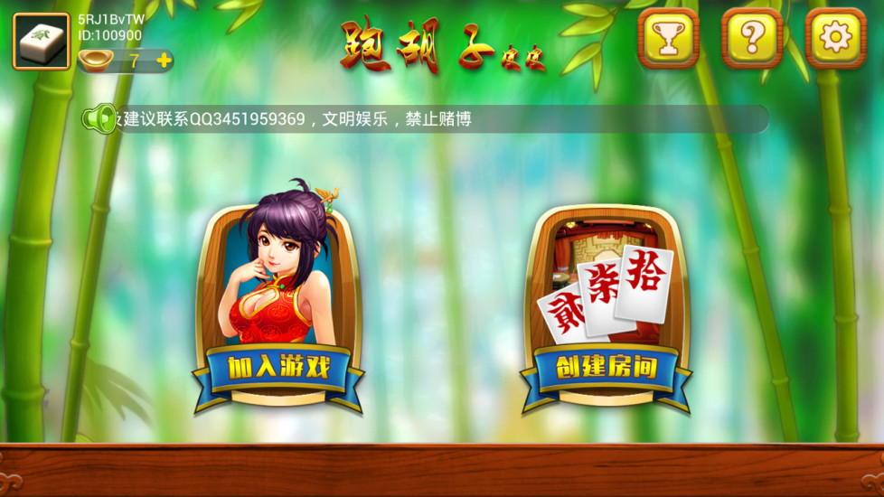 5分钟教会你“皮皮跑胡子外卦神器下载安装(确实有挂)-知乎