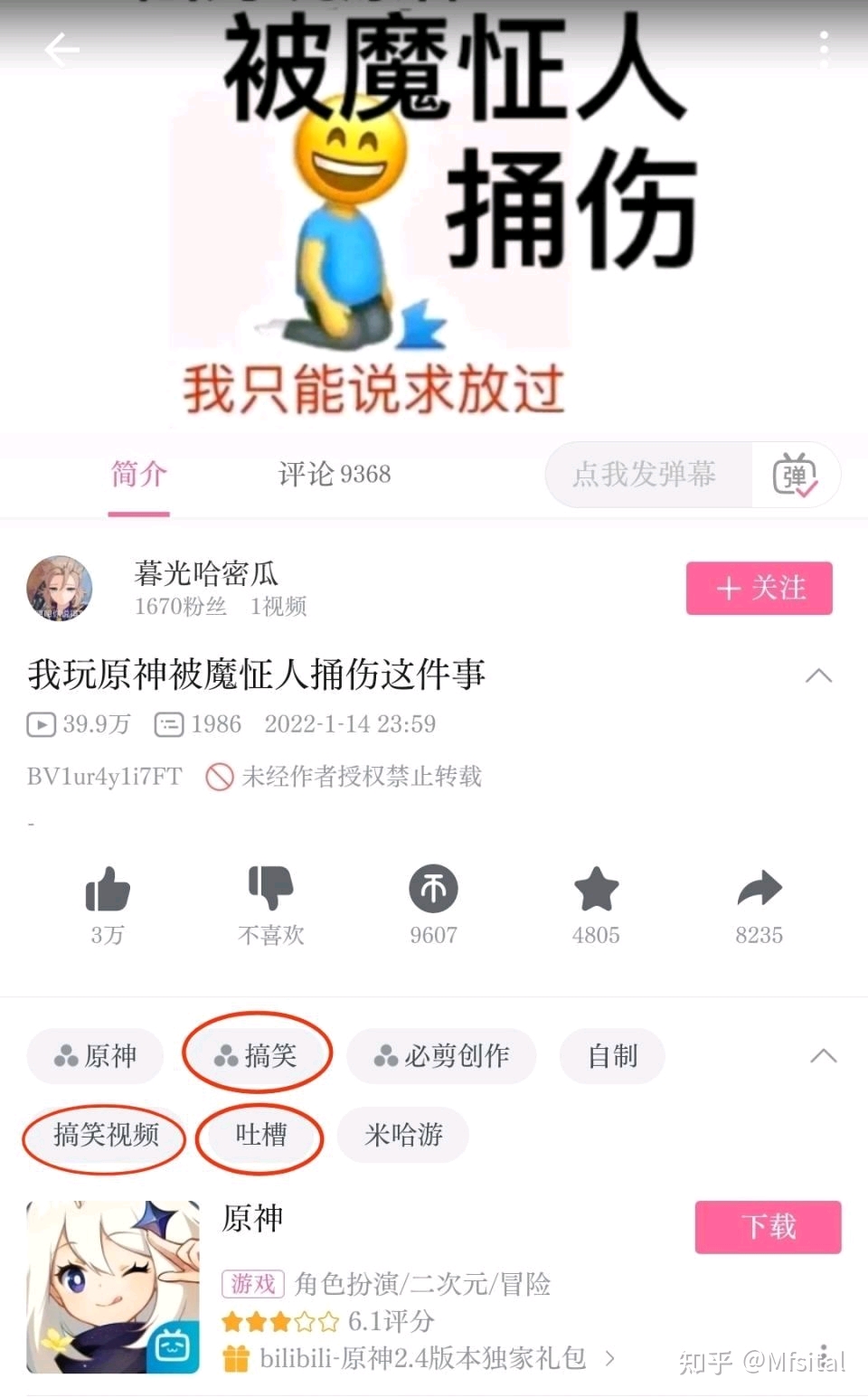 优选推荐“网上跑得快有挂吗”(确实是有挂)-哔哩哔哩