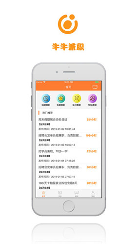 分享决窍“手机牛牛怎么开挂”详细教程辅助工具